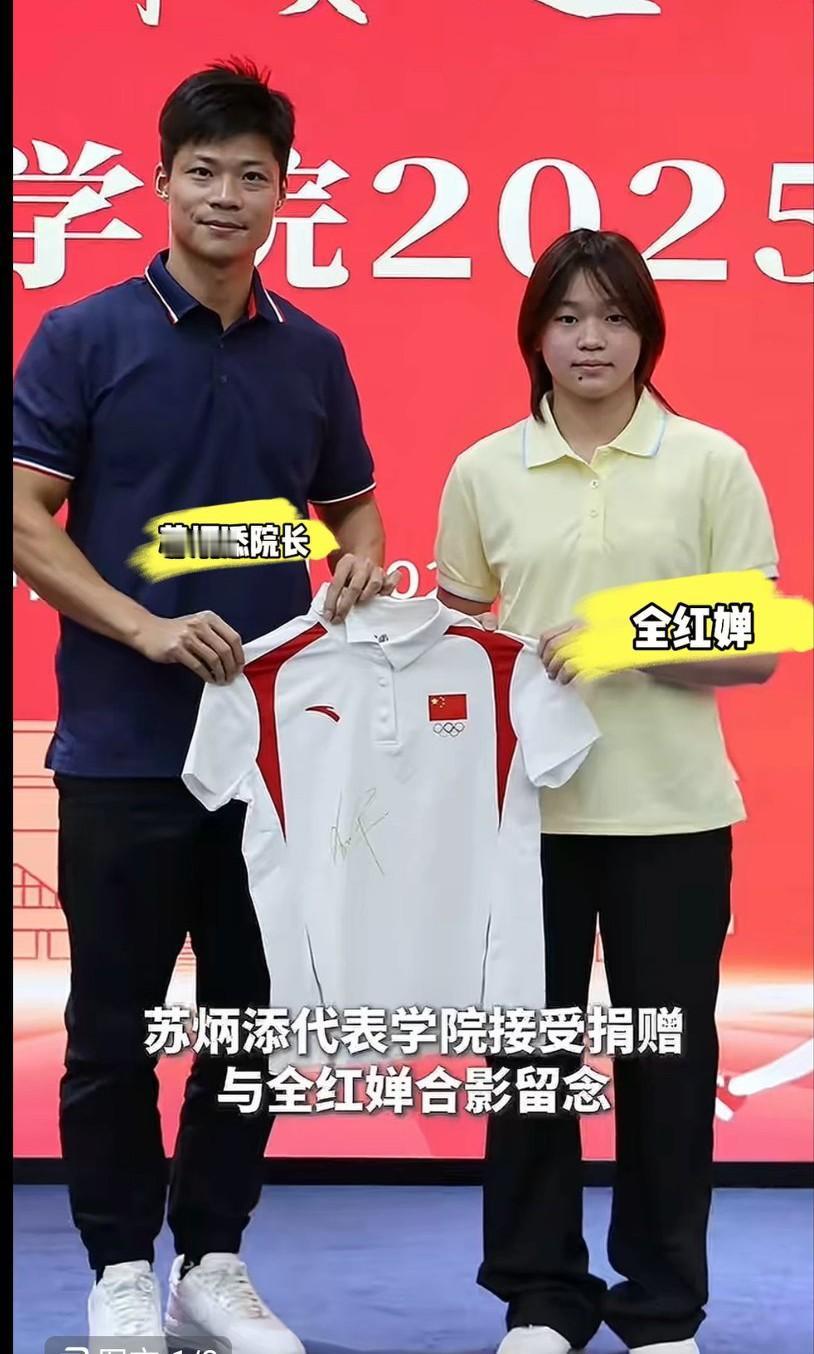 苏炳添老师一定叫婵宝在创辉煌，我们希望在2028年在拿澳运金牌，到了什么年龄做什