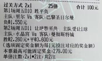 西西足球：今日参考实弹西西实弹参考原文：更多精彩内容：粉👗获取 ​​​​足球预