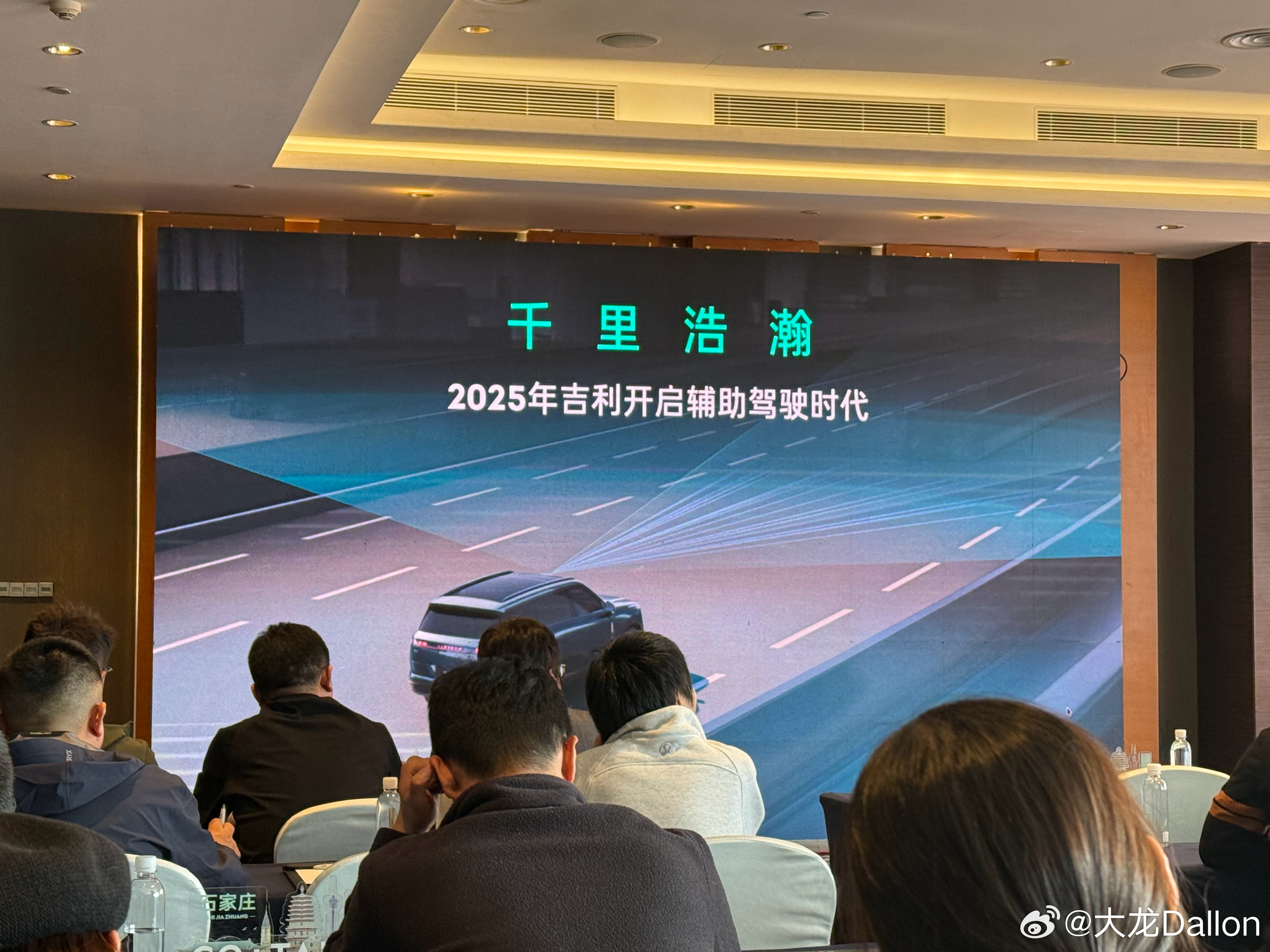 4 月 3 日，领克 CO:TALK 带来了智享会，这场智享会把领克最硬核的实力