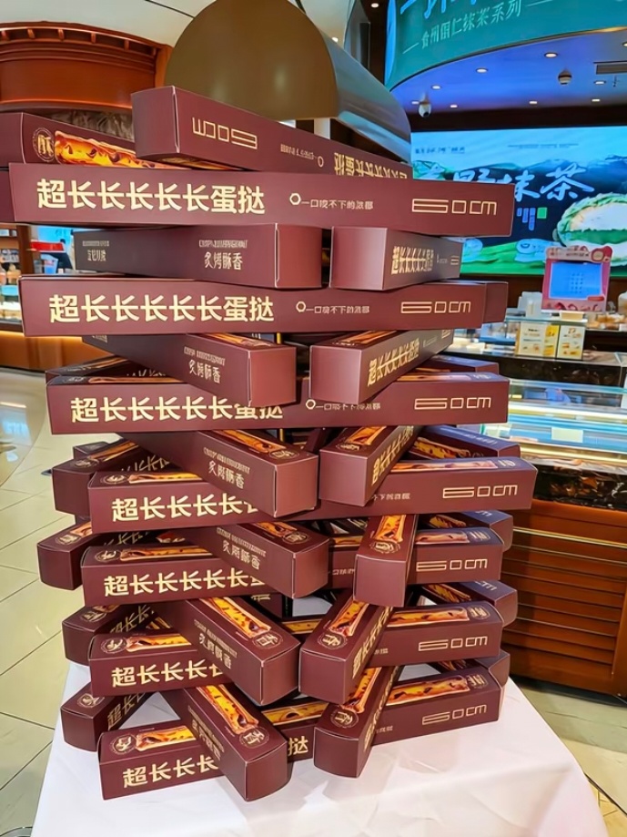 鲍师傅超长蛋挞8天卖了70万份一款甜品8天卖出70万份，靠的未必全是味道 鲍师傅