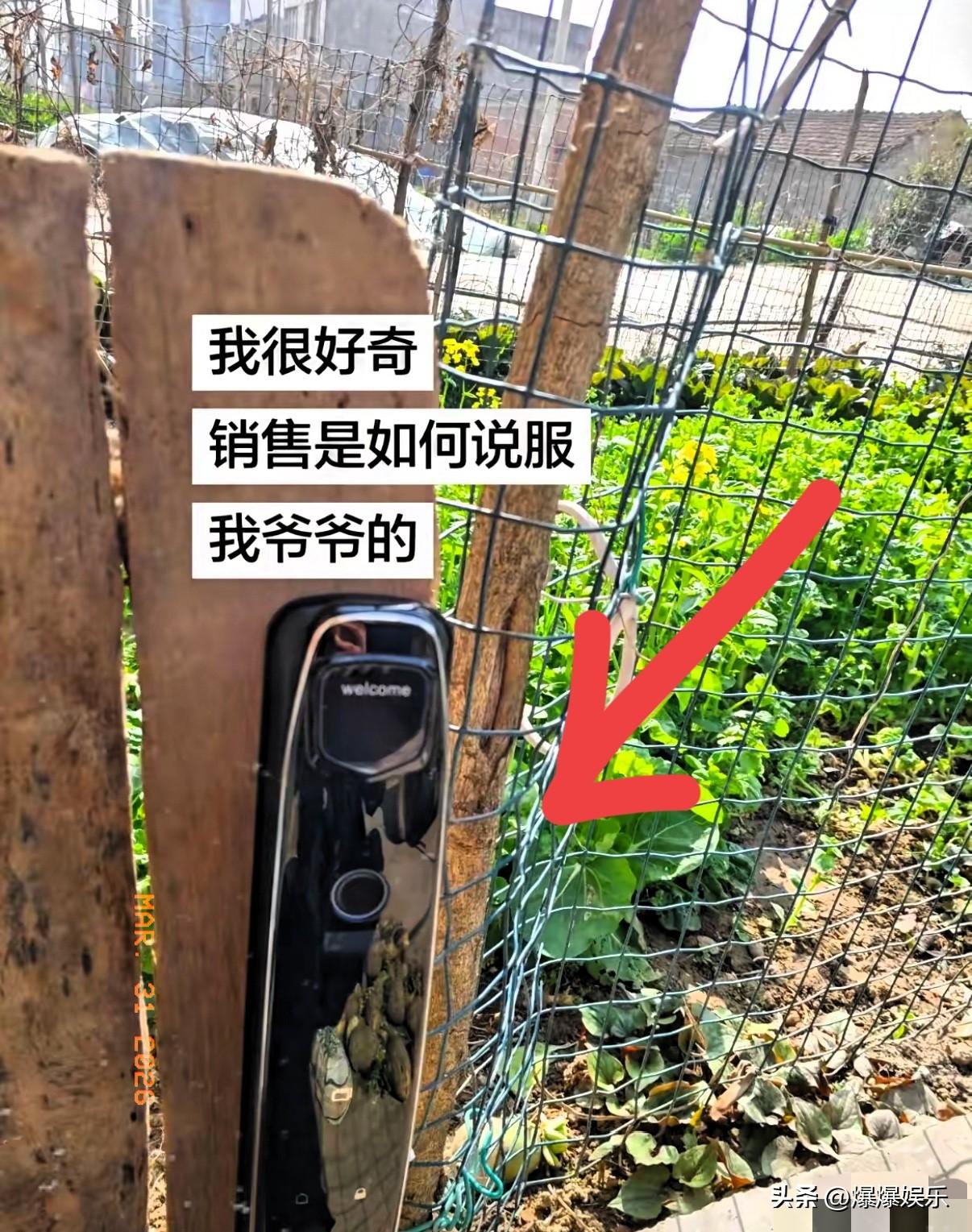 当销冠遇到了一一生好强的爷爷，这一单就这么水灵灵的成了[捂脸]