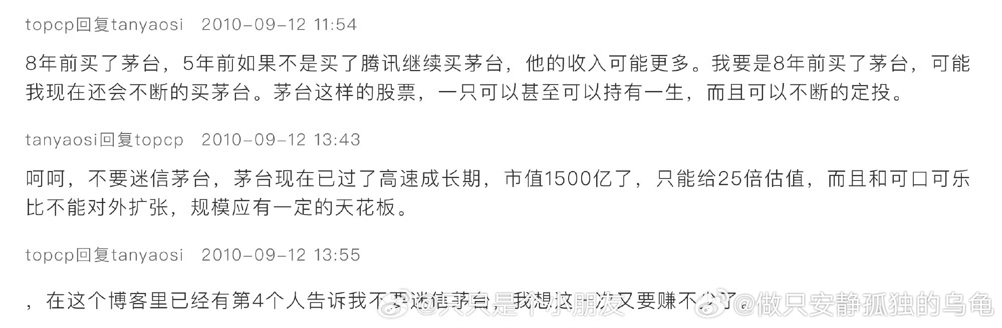 对于遥不可及，未知领域，保持一份敬畏；对熟悉的领域，深耕，重复，保持热爱。对于极