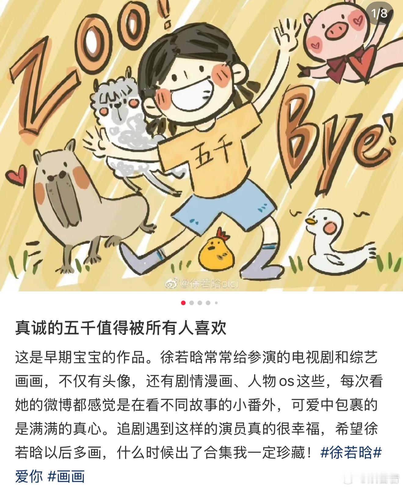 内娱第一对美术生cp徐若晗在纱幔侧拍图里的躲避眼神太有戏！搭配丞磊上位者的禁锢感