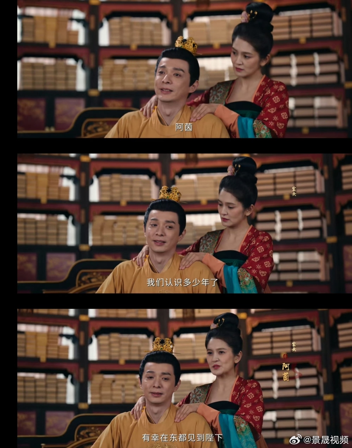 唐诡3没有一个废镜头 唐诡3的细节真的挖到停不下来，每个镜头都有存在的意义，启程