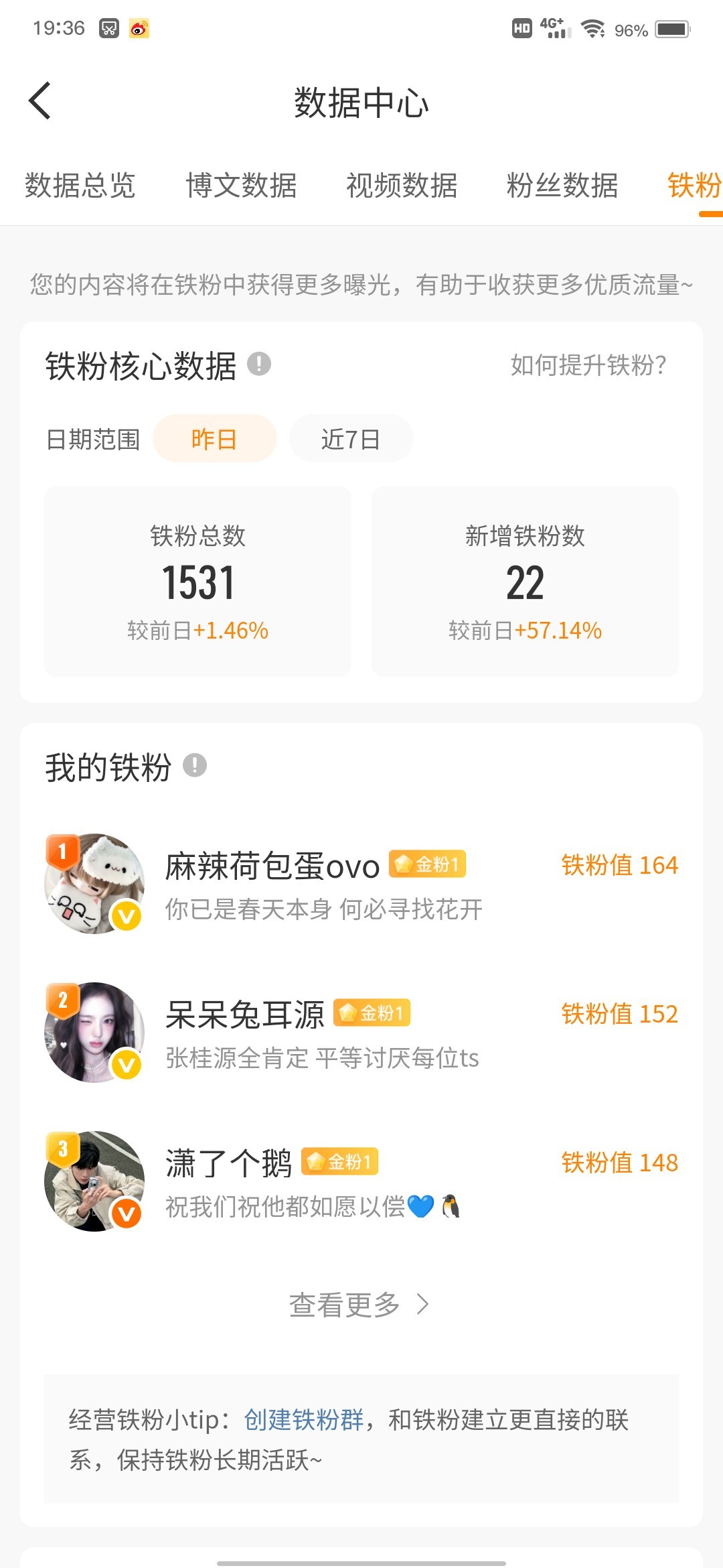 扣22 