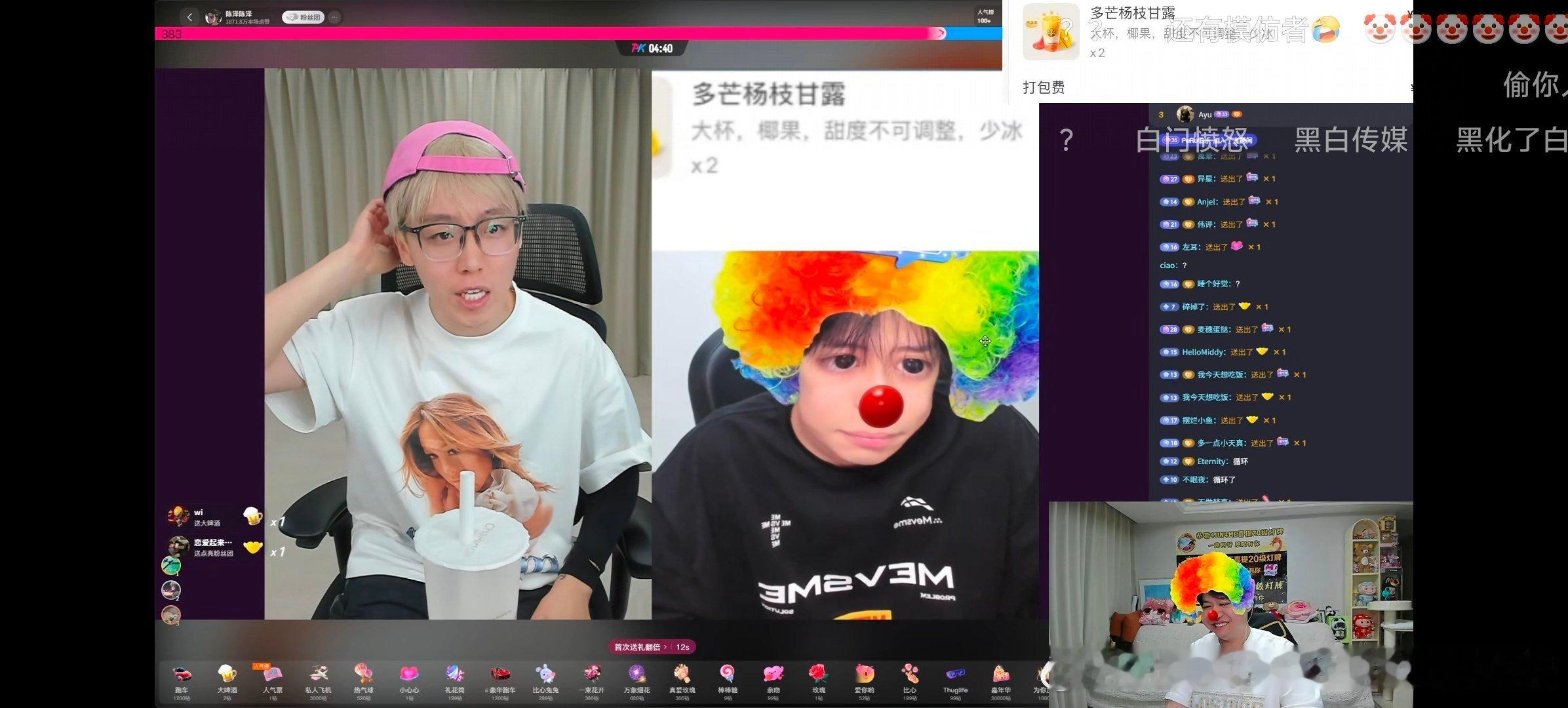 我他妈笑得放屁我不活了 