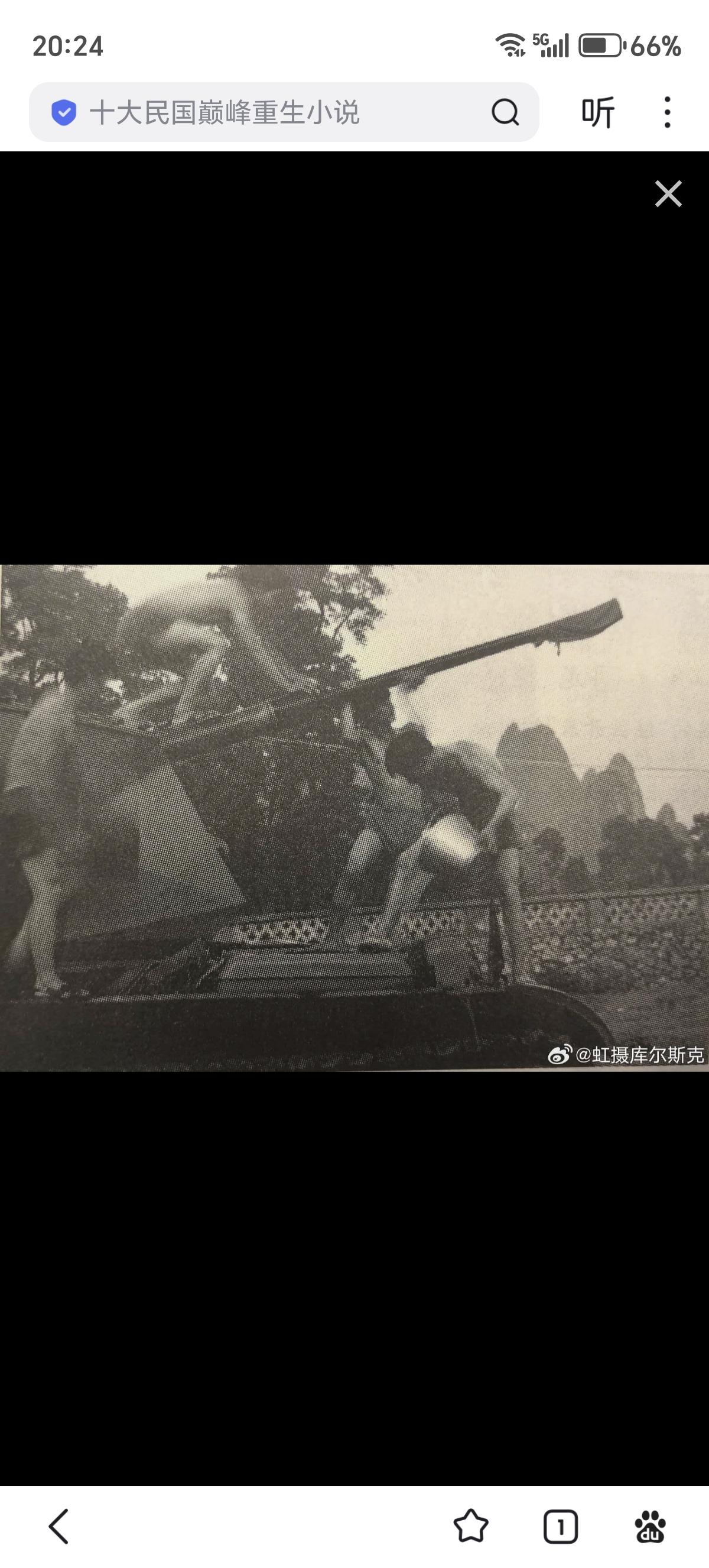 老杂志的有趣照片，赤膊洗车的士兵，洗的是一辆88式自行高炮