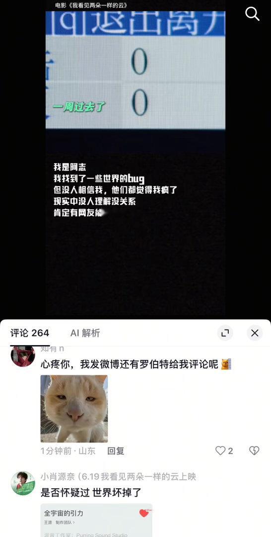 太有梗了哈哈哈哈哈哈 