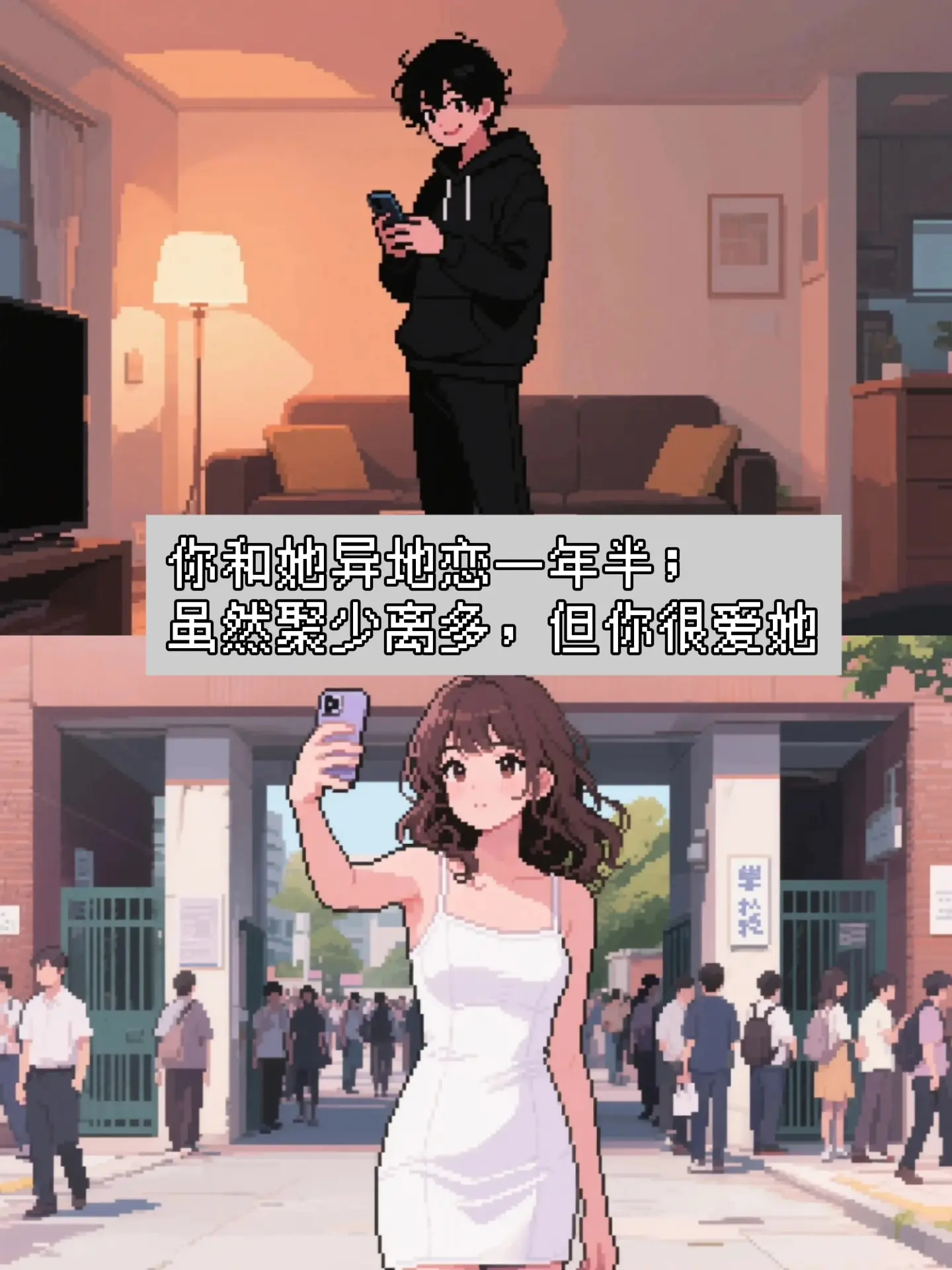 水泥封心……