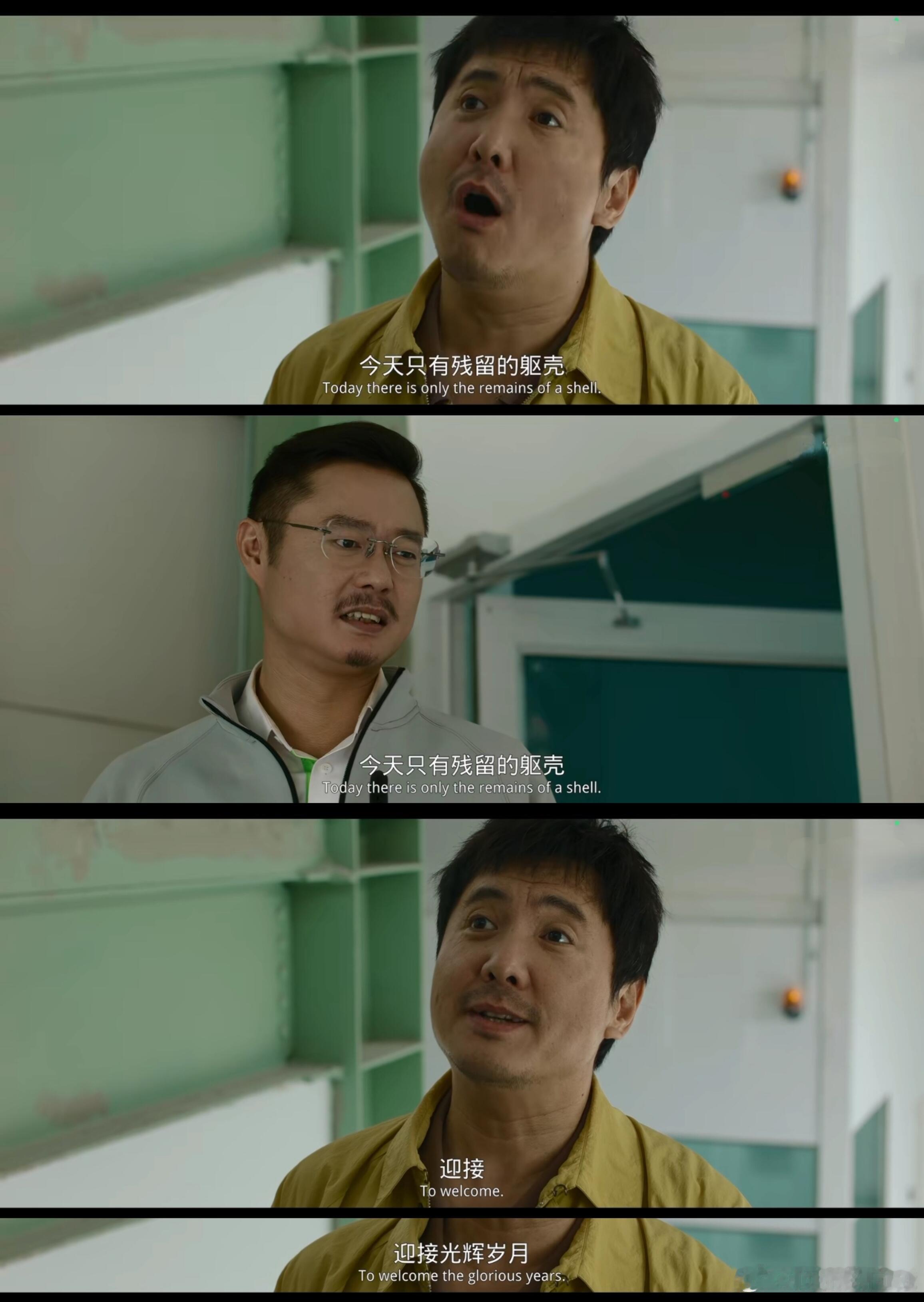 飞驰人生六大遗憾叶经理，话筒给您递上了，这次光辉岁月不唱完谁也不准下班 