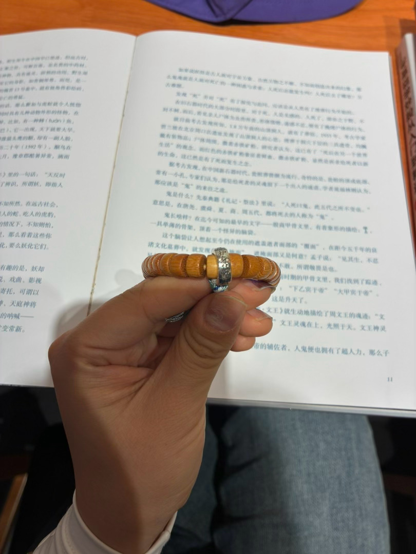 嘿嘿， 