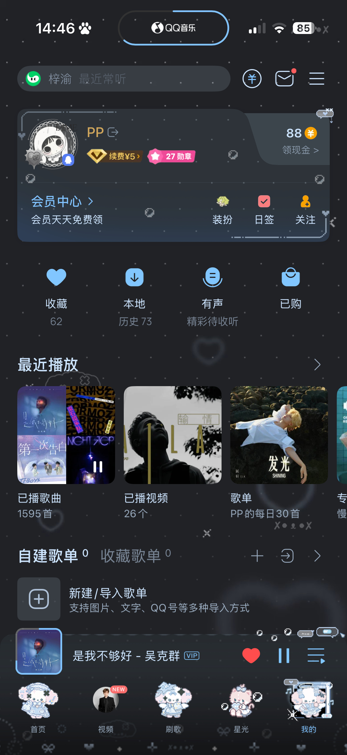 QQ音乐也卖zb。微博我要跑路了我要奔向QQ音乐一发就给我出了SSR🫶 