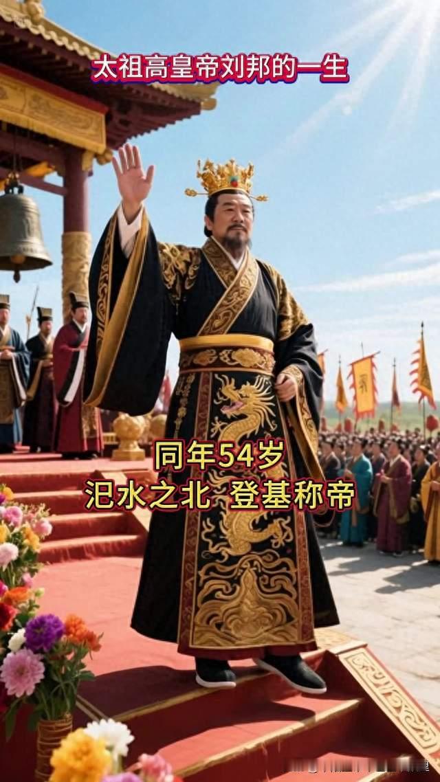 刘邦的儿子们，会怎么处置“告御状”的人？——从籍贯传承看刘邦