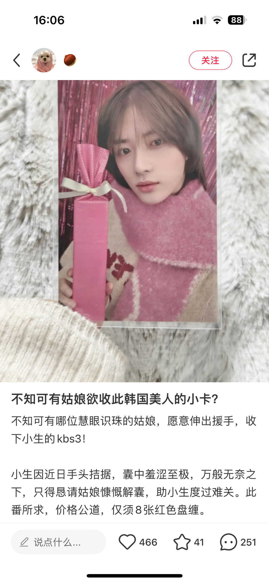 笑得我一命呜呼 
