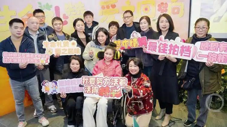 渐冻人姑娘为自己办生命告别会，2025年12月6日，重庆“80后”渐冻症患者刘洁