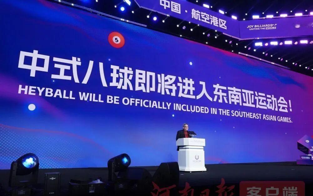 【中式八球缘何在航空港“再起飞”？】7月8日下午，2026中式八球大师赛（郑州航