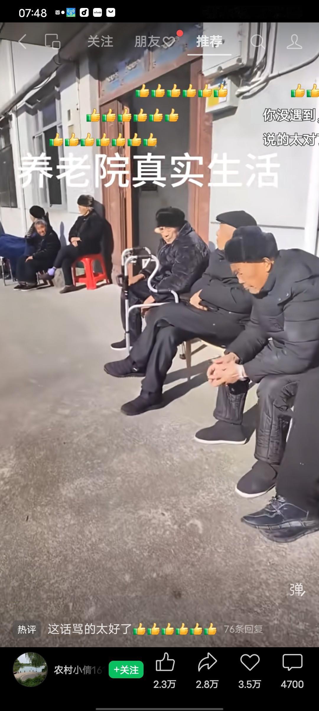 把父母送进养老院的人不管你怎么解释？你都是一个没有人性的人，你妈妈的肚子那么小却