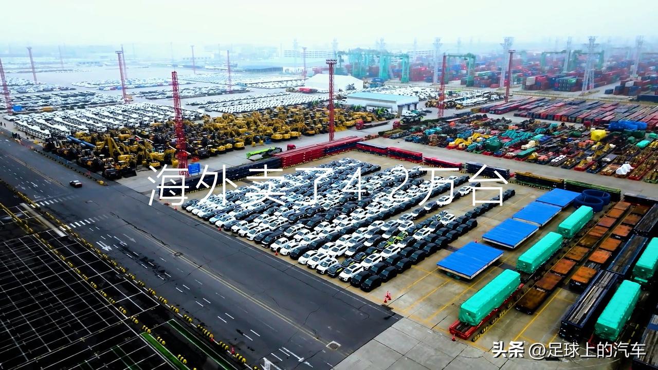 长城汽车又创历史了，2月份海外销量首次超过国内，占比高达60%，这也太炸裂了。