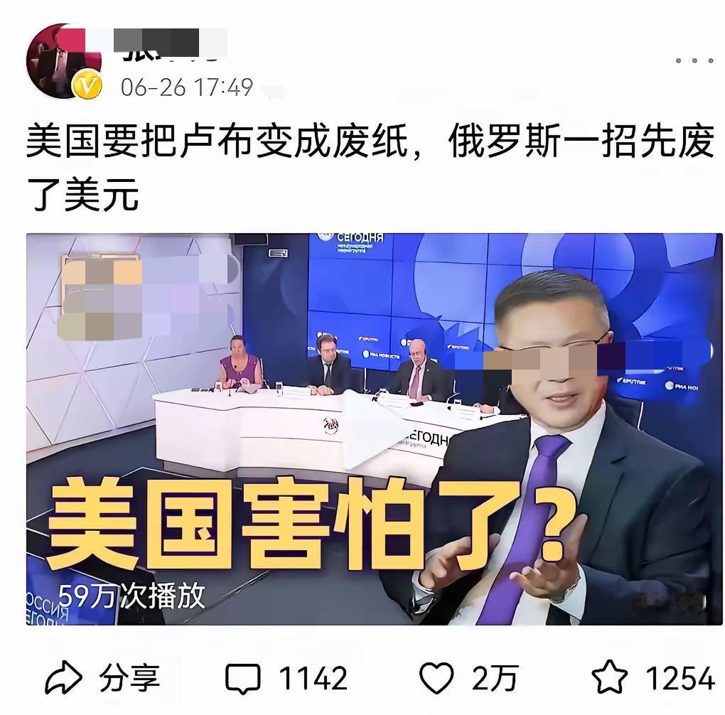 为了确保胜利日阅兵的安全，俄罗斯被迫切断移动互联网。不过这没什么，用某张姓专家的