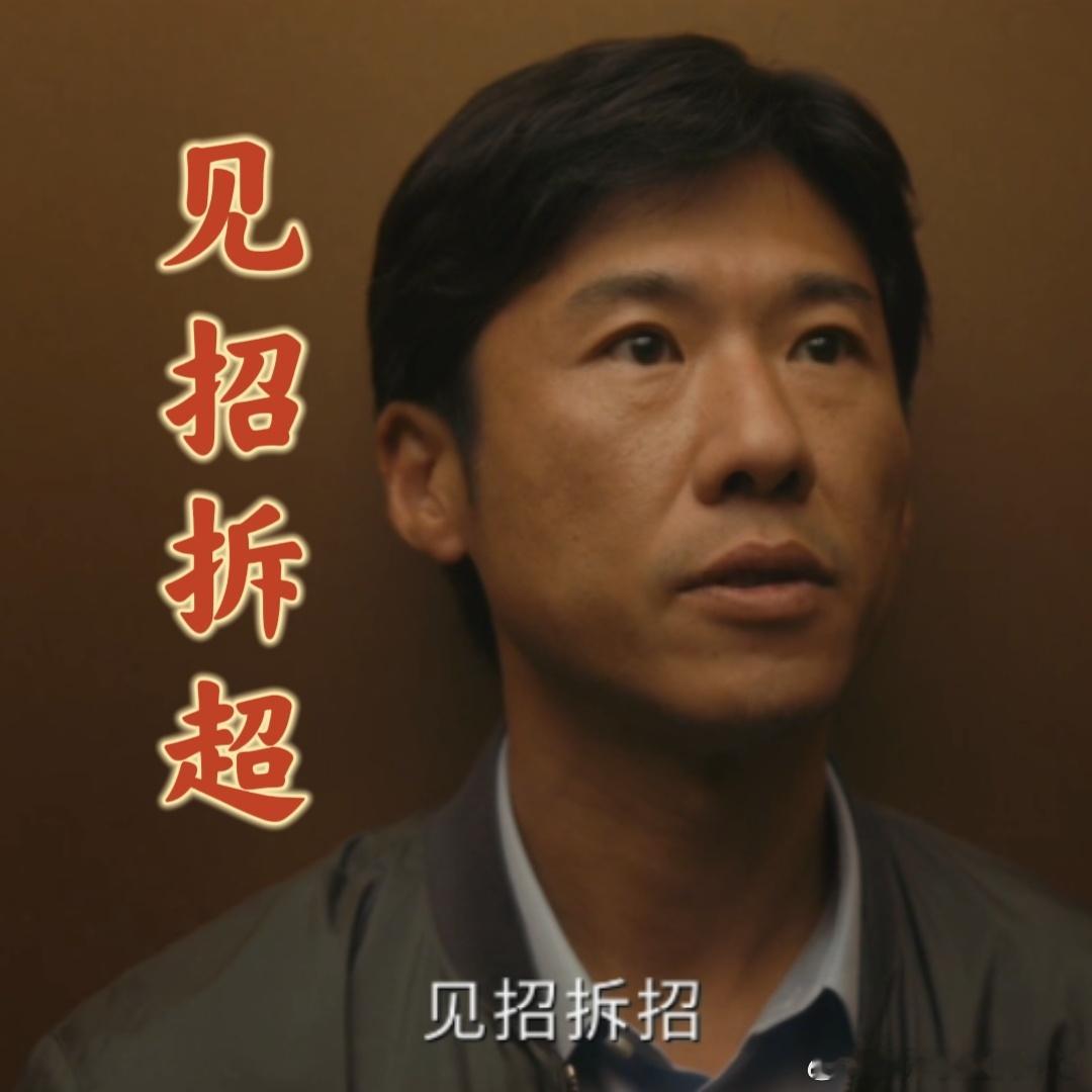 这四人凑一桌能笑死三个赶紧来看一波，不愧是我们警鲤组合，能够施展出这样的默契来说