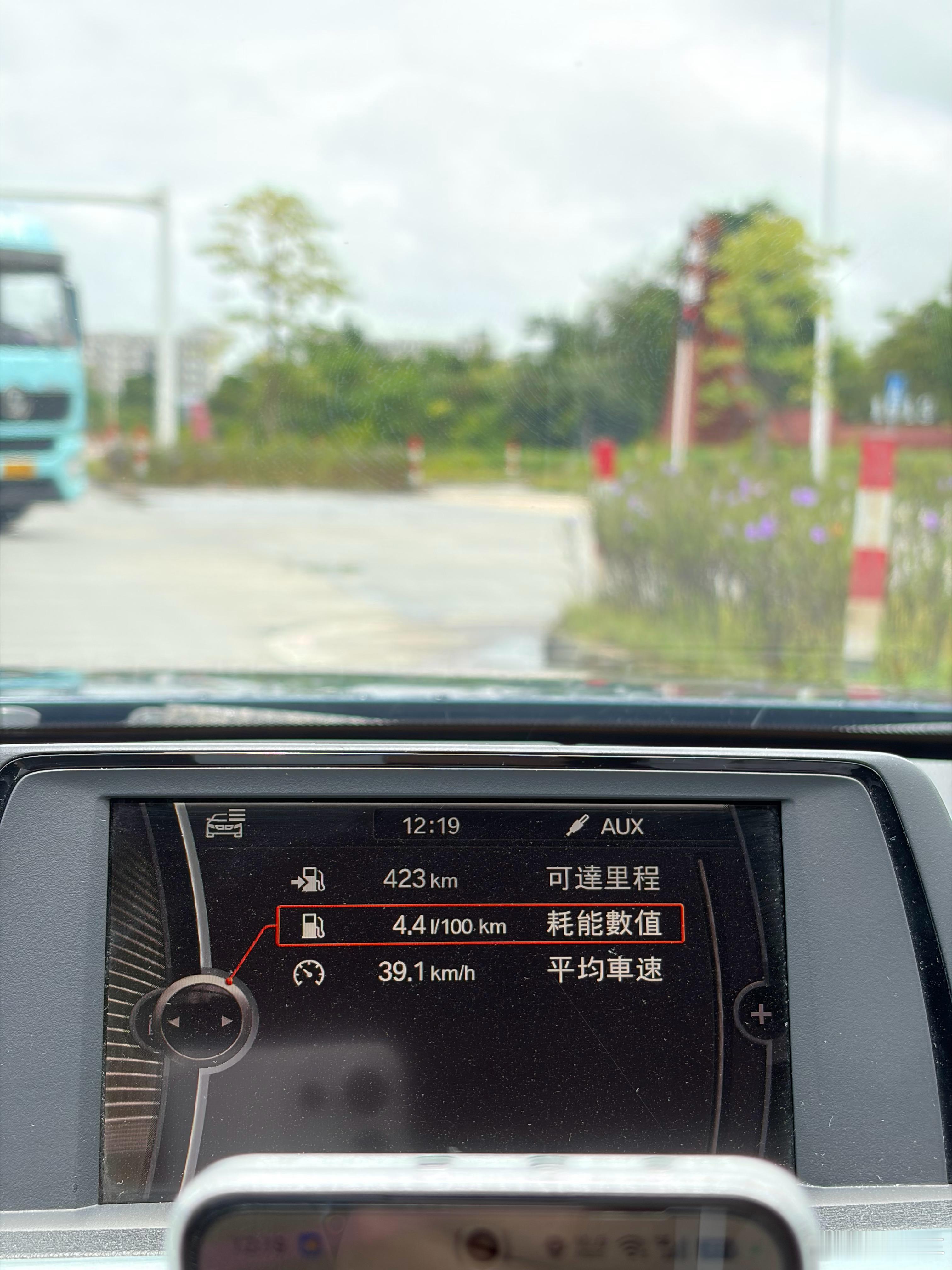 建议车企做省油挑战来粤北，一路下坡滑到100多，上坡降到80开定速，谁开都省油我