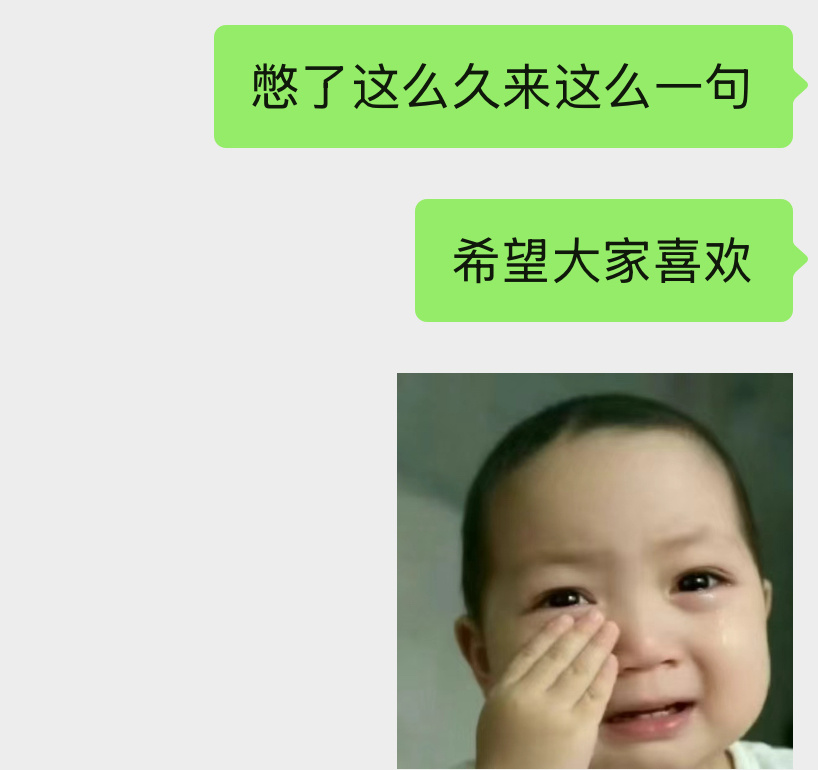 我感觉我就像p2这束花被这个需要肯定的小猫一直蹭 
