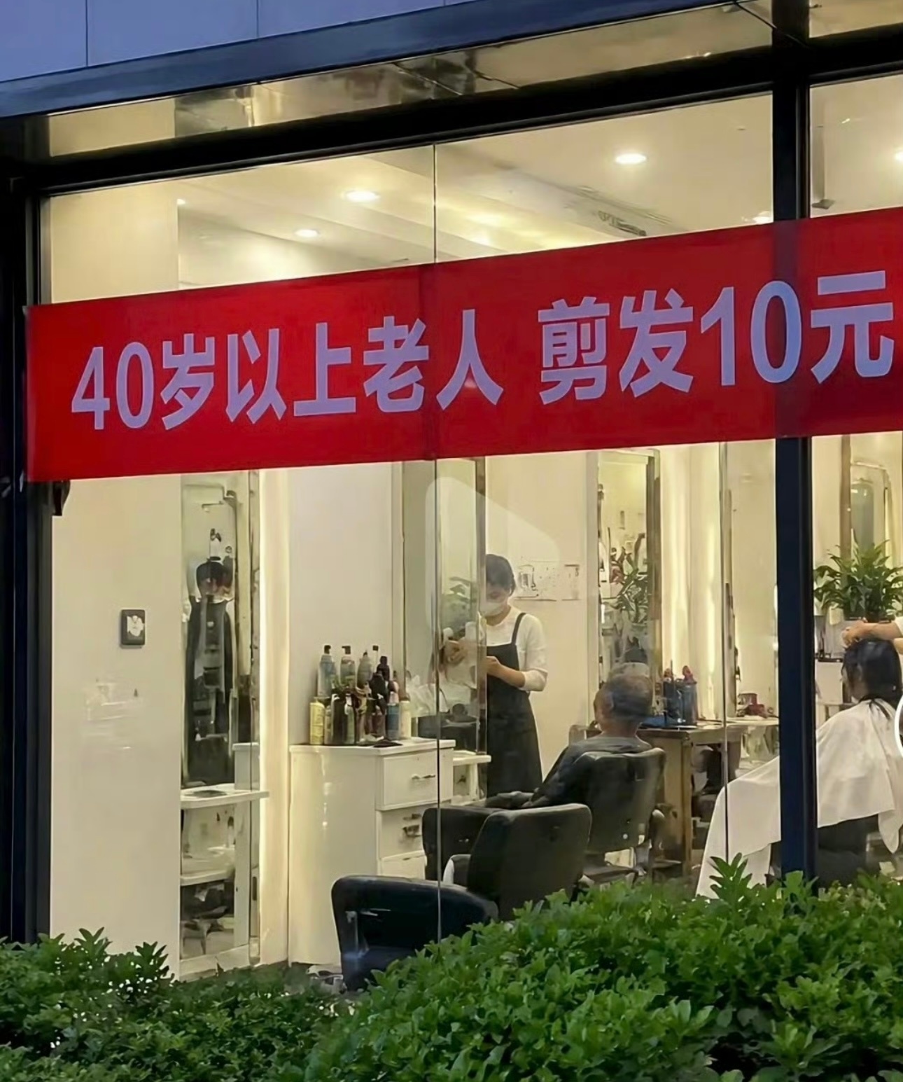 艹 