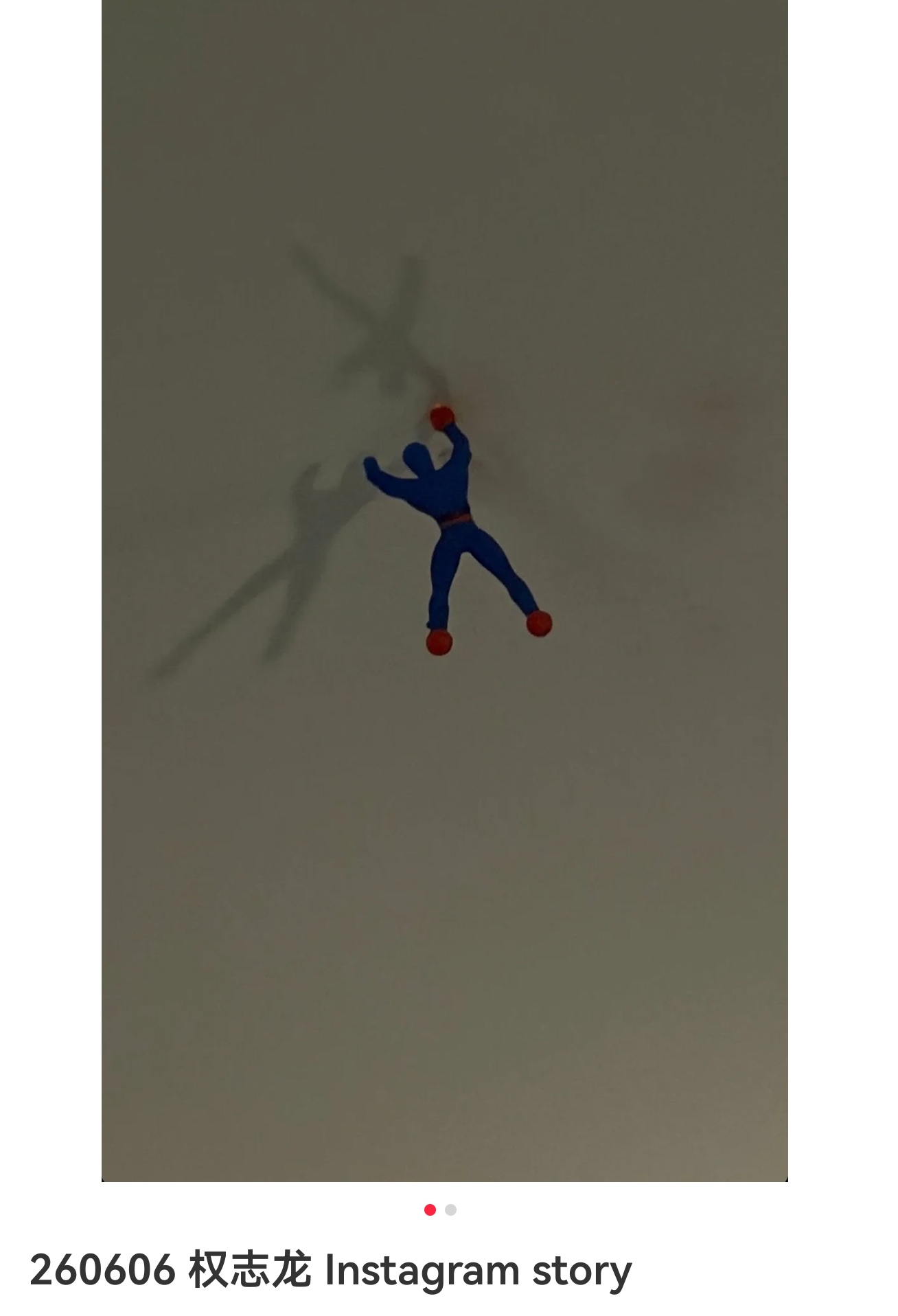 谁看出来了这条莫名其妙的spiderman其实是某人在剧透XX