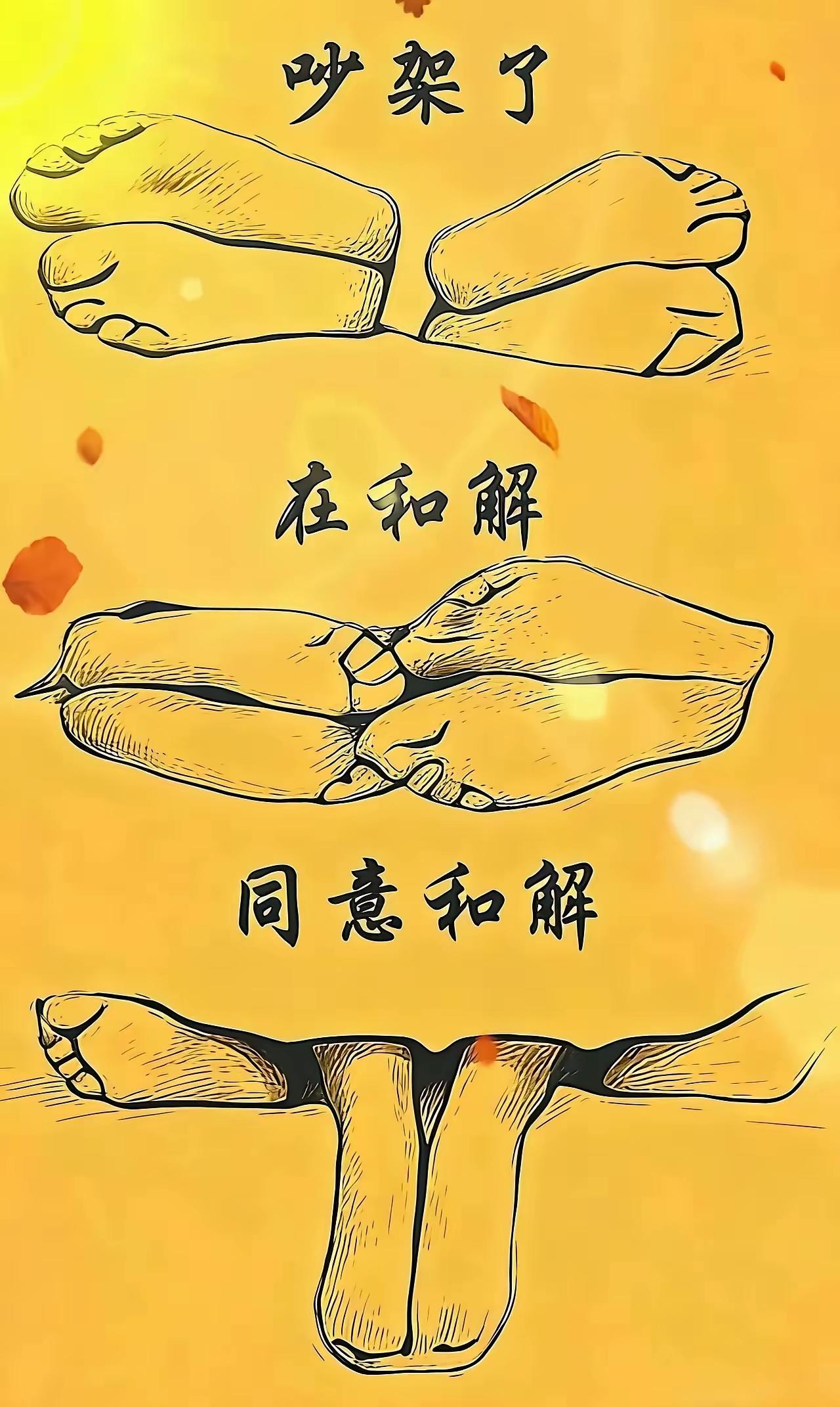 一个家庭就这三样姿势，
不信，
你有本事能找出第四种姿势吗？[捂脸]