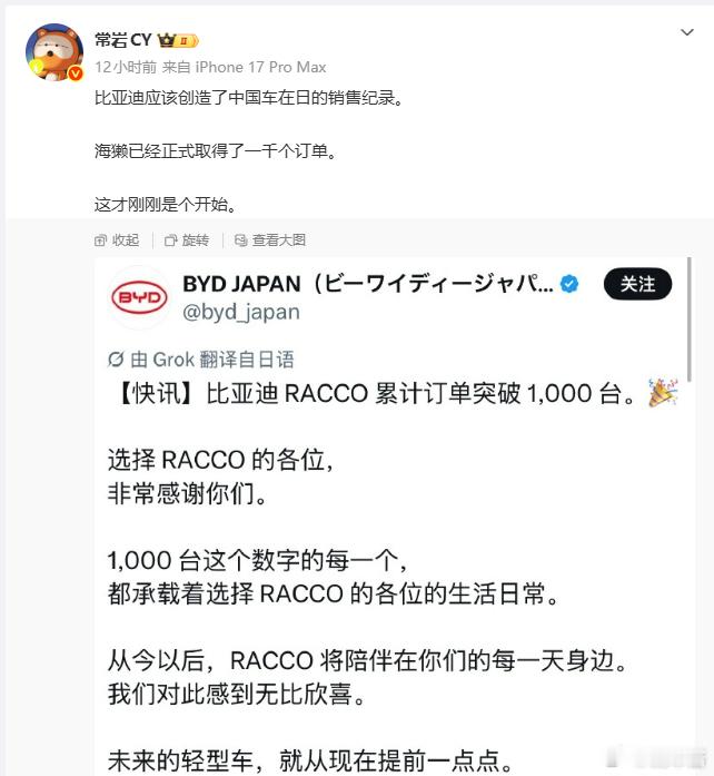日本人对外国品牌的排斥还是根深蒂固差不多时间，本田的车取得的销量要高得多