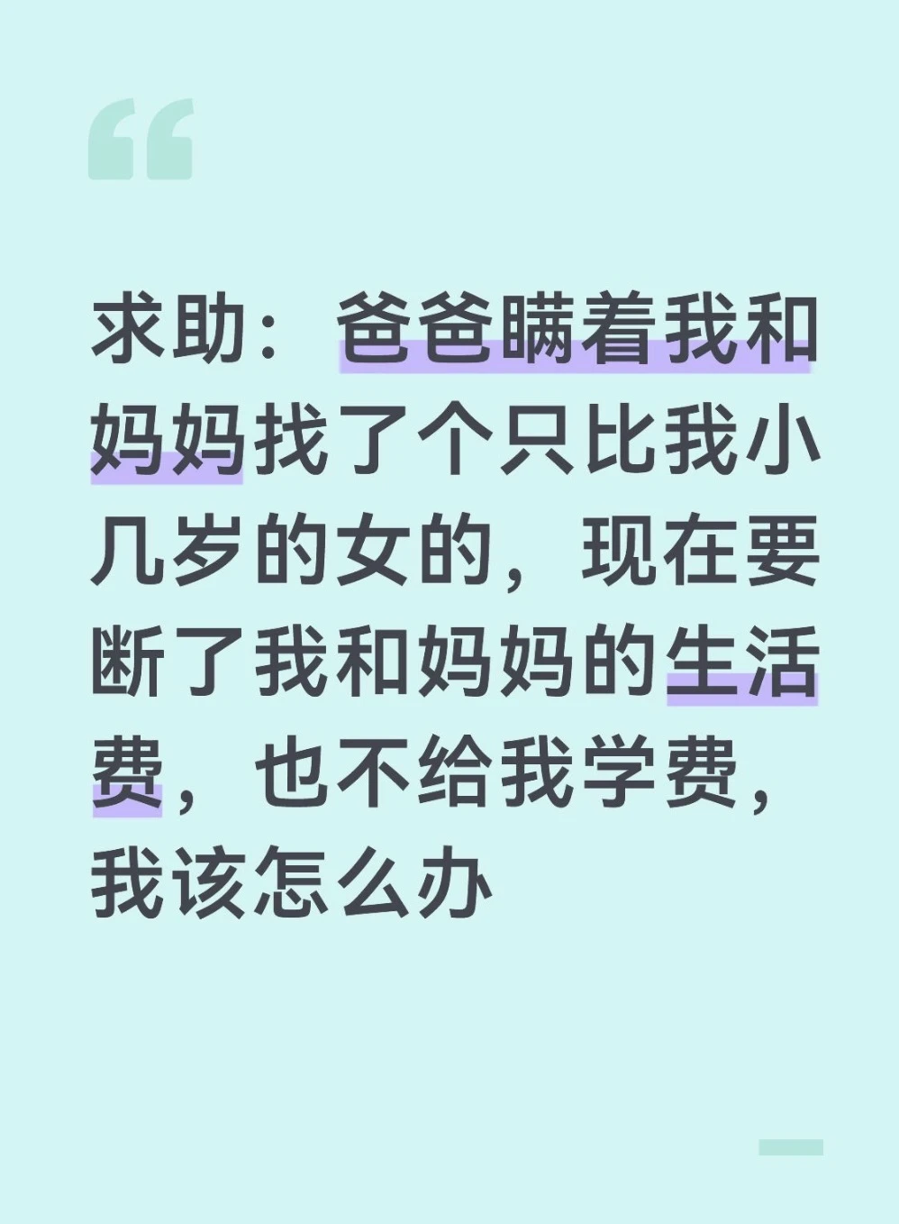 我是国际生，每年学费很贵 求求大家帮助！