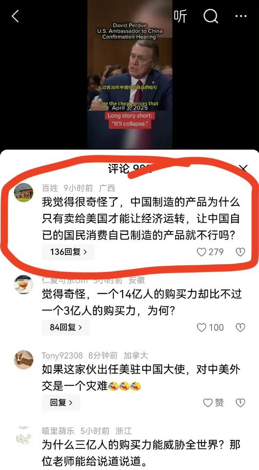 这可是一个好问题，思考的挺深刻，但是，这认知水平低了一个段位，因为这是一个常识问