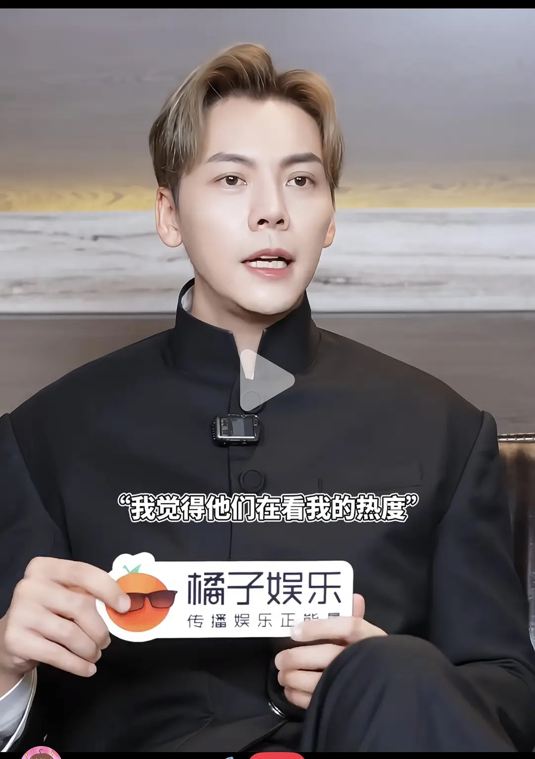 陈伟霆好敢说啊…陈伟霆采访问有些综艺会不会邀请他，他说会看他的热度，如果九门播的