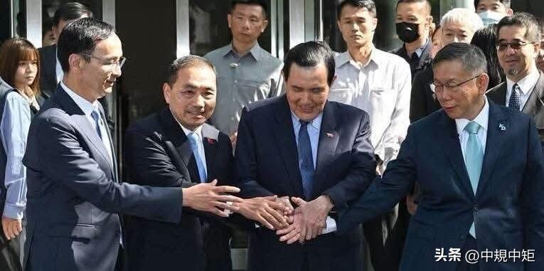 这三张照片

第一张照片同时握手的三个人都没有选上台湾地区领导人

其中一人还身