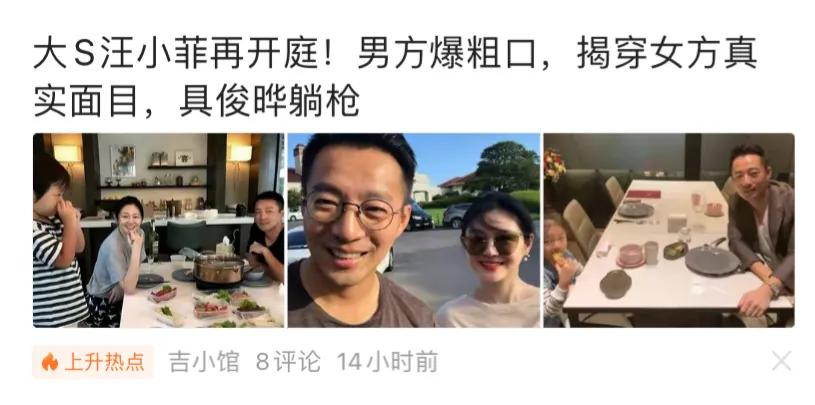 大S和汪小菲，离了婚天天打官司，难道都没事干吗？不累吗？