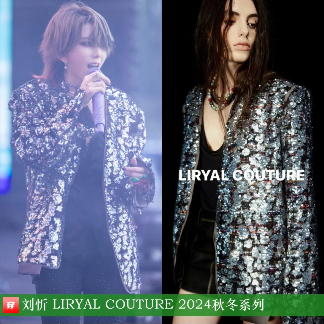 刘忻 | LIRYAL COUTURE x 3