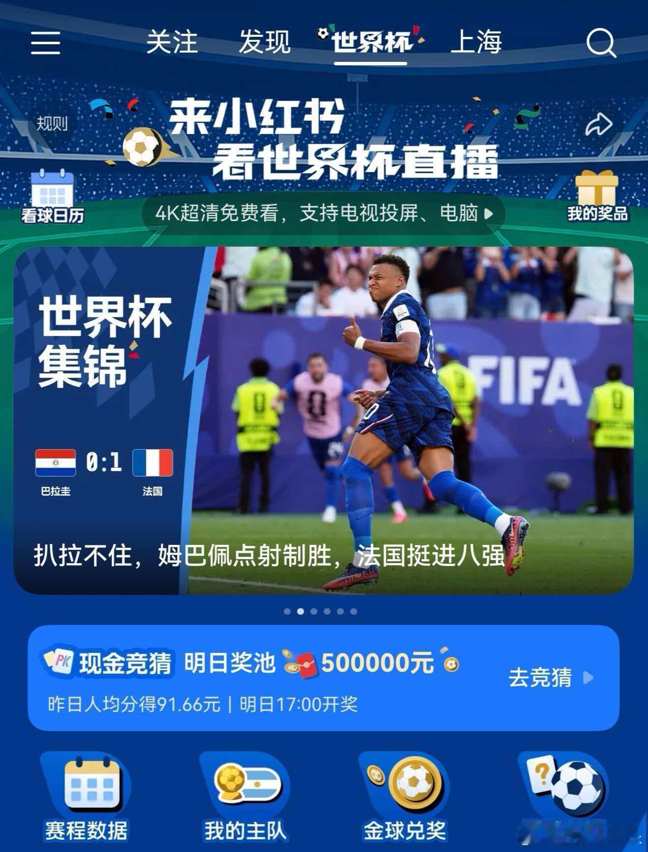 哈兰德证明世界第一中锋 看完小某书4K高清回放，只想说一句：给哈兰德半单刀机会，