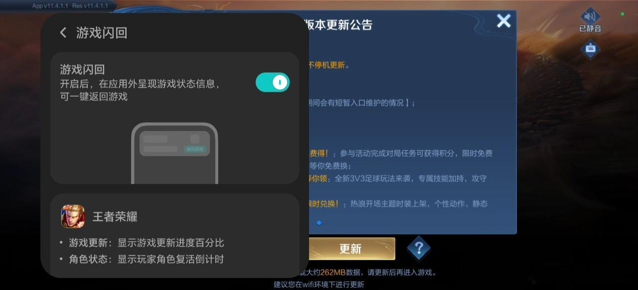 MagicOS月月新很多玩家都烦游戏更新等待久，切出去进度还会清零。荣耀游戏管家