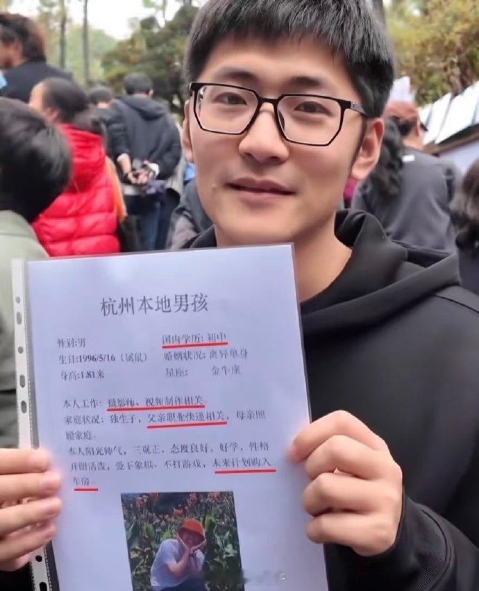 我就问一句：如果影视飓风要招人，有人把这样的简历投给他，他会要吗？又或者说，这种