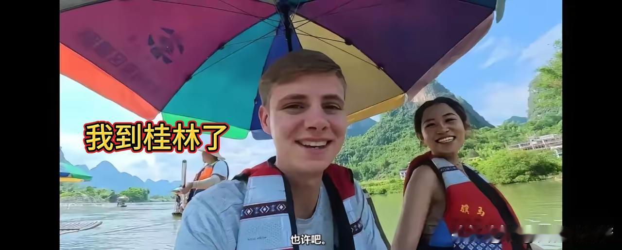 麻辣烫事件中的男英国人，最新消息，已经到广西桂林了！
这下，桂林那边的女孩可要小
