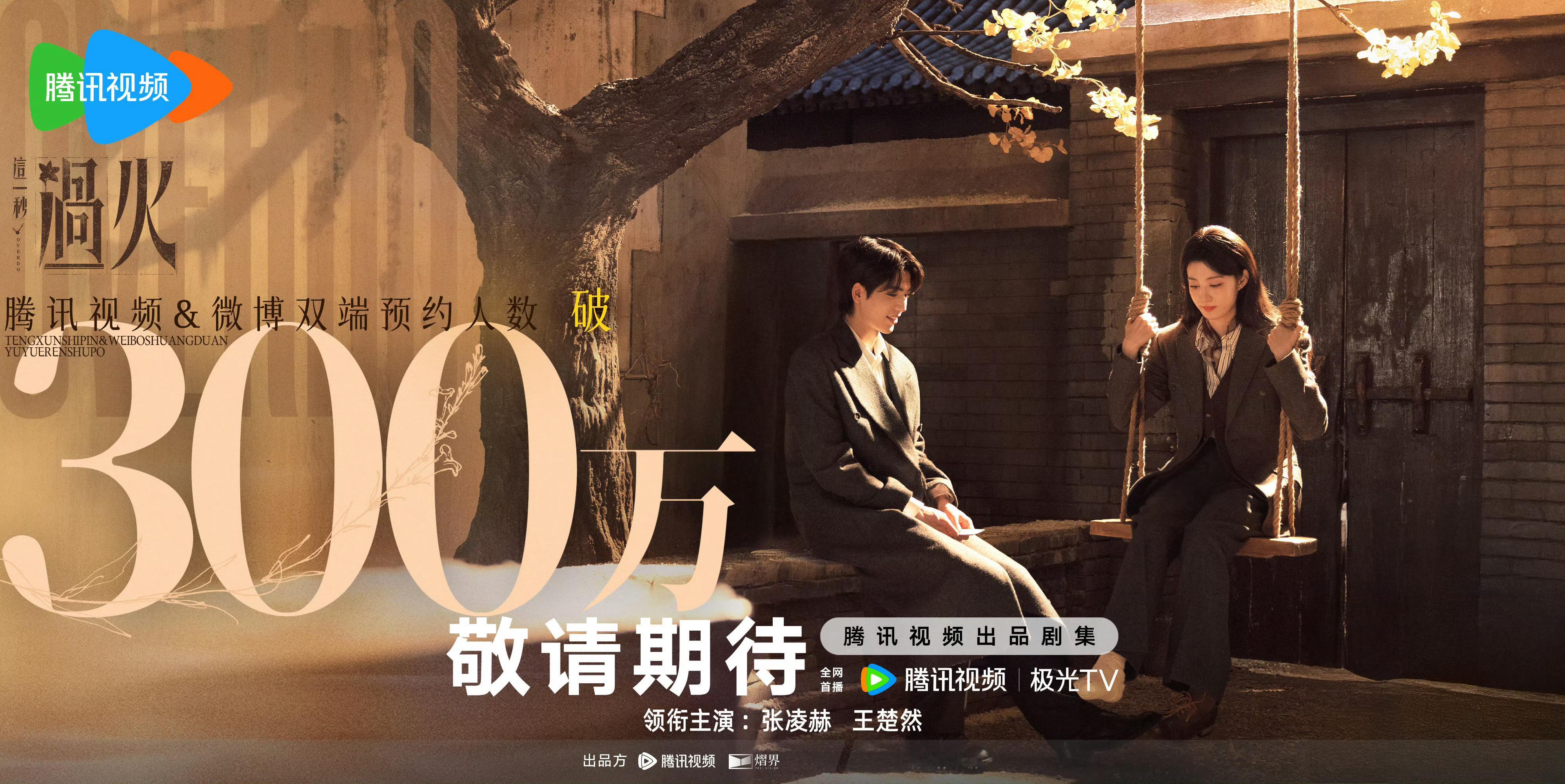 这个这一秒过火，就这样天天勾引我 