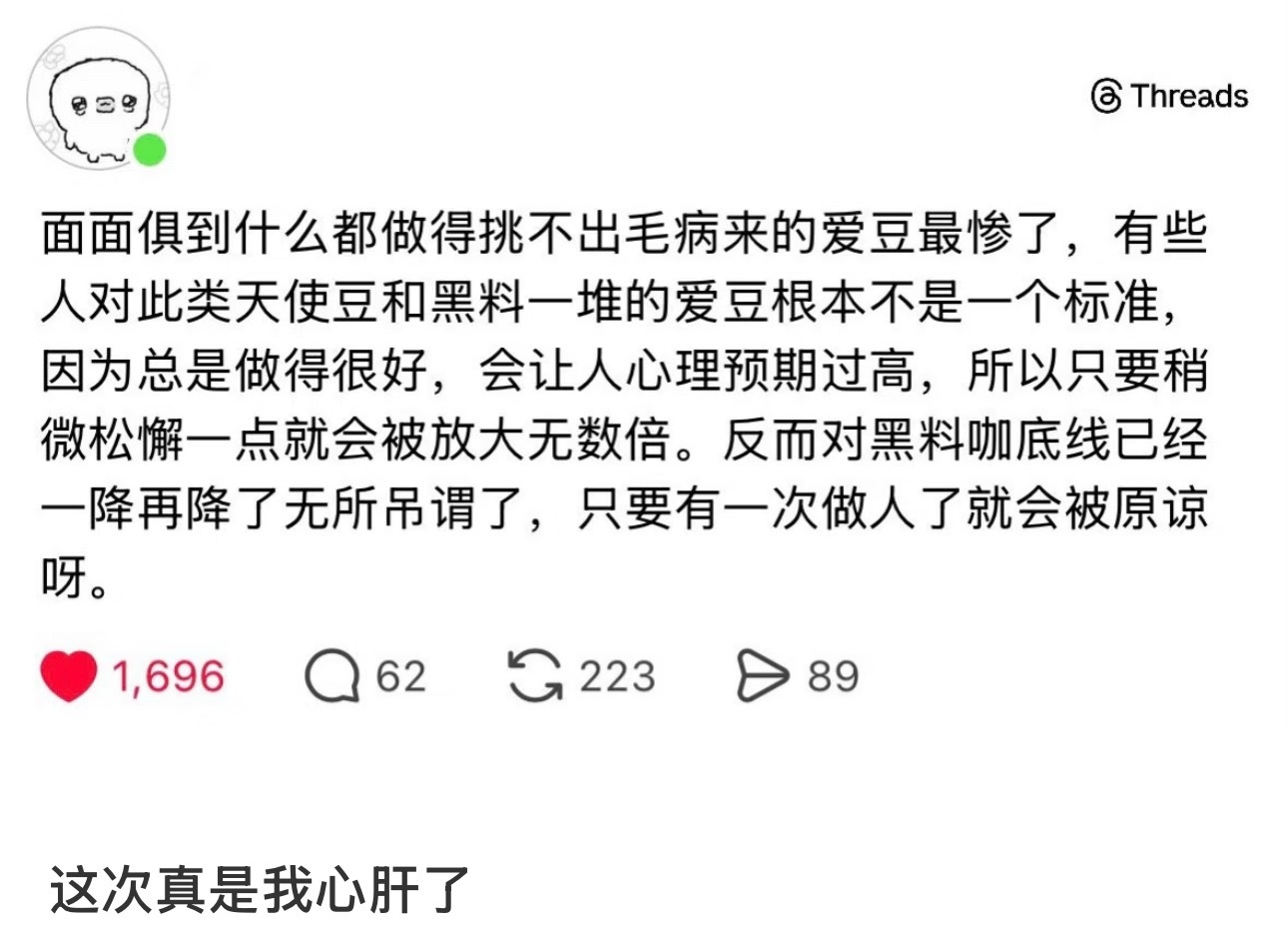 完全我心肝 