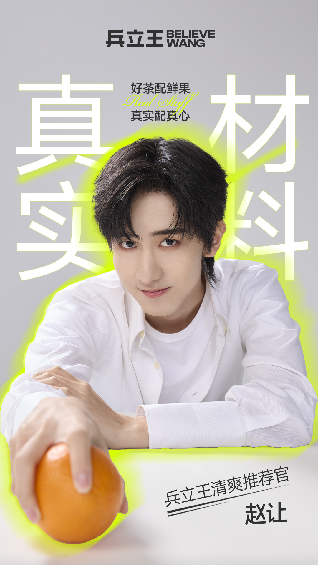 有粉丝问我娱乐圈真诚的明星都有谁？今天来回答你们这个问题！没错他就是集帅气与搞笑