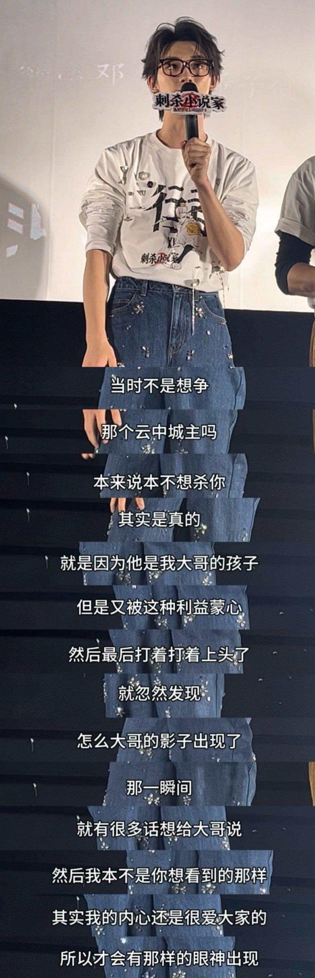 丁程鑫第一次见张震也被帅一大跳 笑发财了！原来丁程鑫也会被张震帅到，表面稳如老狗