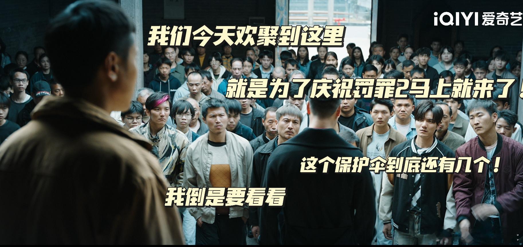 罚罪2重新定义心灵鸡汤罚罪2王传君送礼神了！手提老母鸡，包里塞现金，一句“心灵鸡