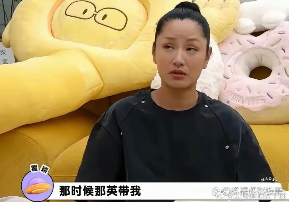 瞿颖在节目中透露认识王菲的过程，没想到她见到偶像天后王菲会那么小心翼翼！她说是那