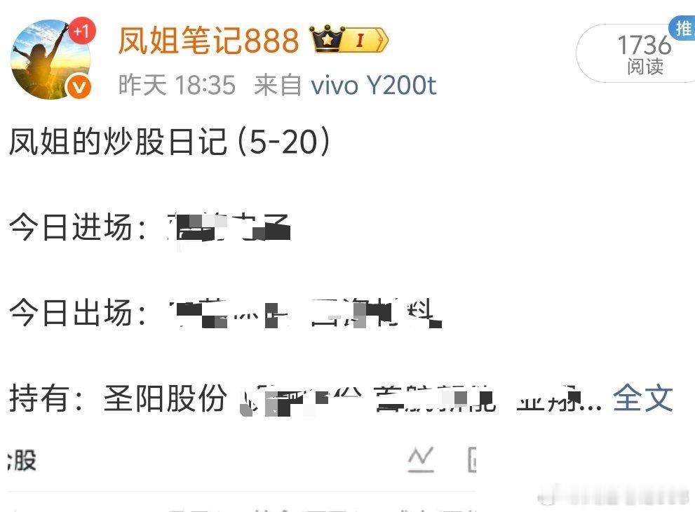圣阳股份，继续飞！ 