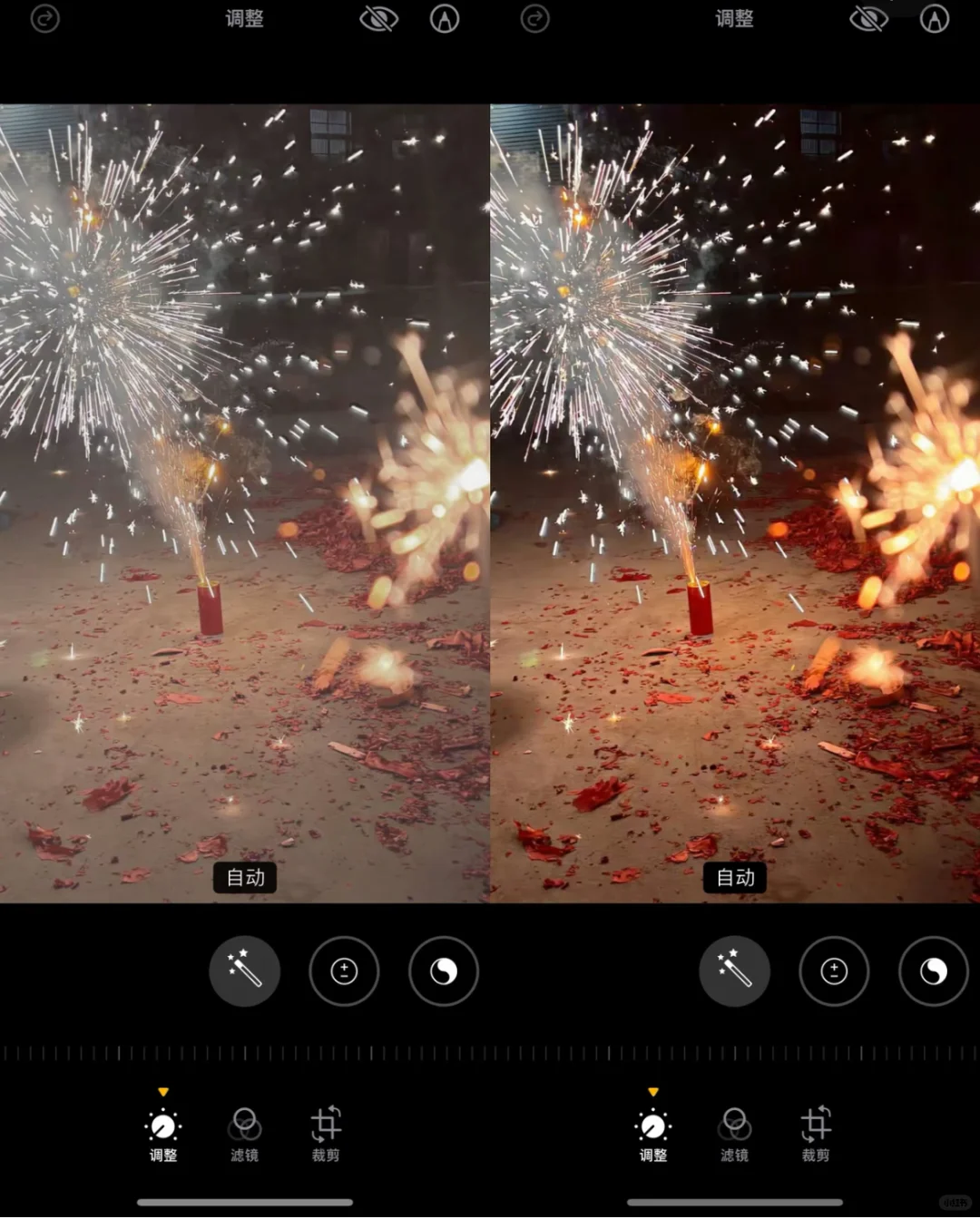 烟花怎么调？？我教你👍调了好好看啊！