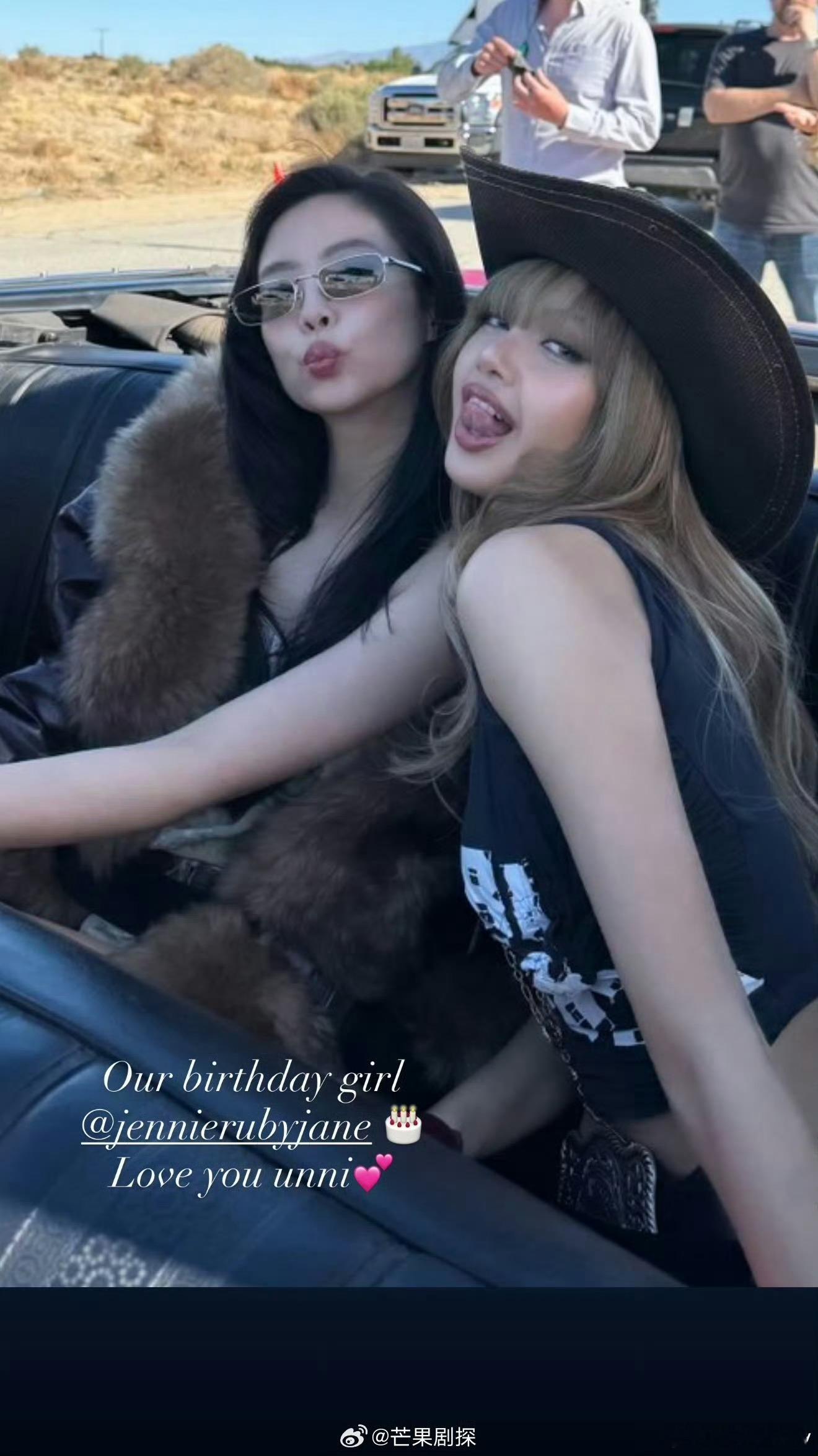 Lisa晒合照为Jennie庆生Lisa艾特Jennie送生日祝福 美女贴贴 