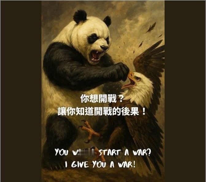 美国为何不敢对中国动武？实力、体系与历史逻辑的三重博弈

在全球战火蔓延、32 